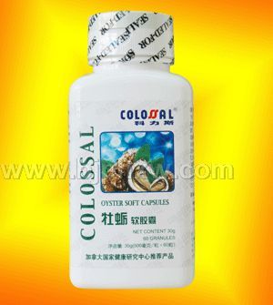 牡蠣軟膠囊