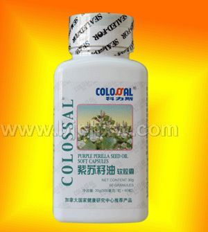 紫蘇籽油軟膠囊