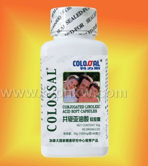 共軛亞油酸軟膠囊