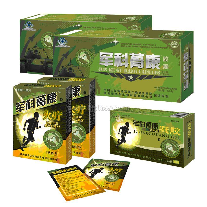 解放軍二炮國(guó)家專利，會(huì)銷、電臺(tái)、媒體、專賣——軍科蓇康（骨病綜合療法）