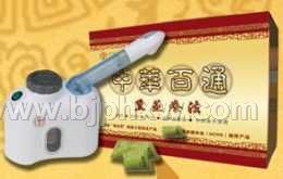 中華百通熏蒸療法