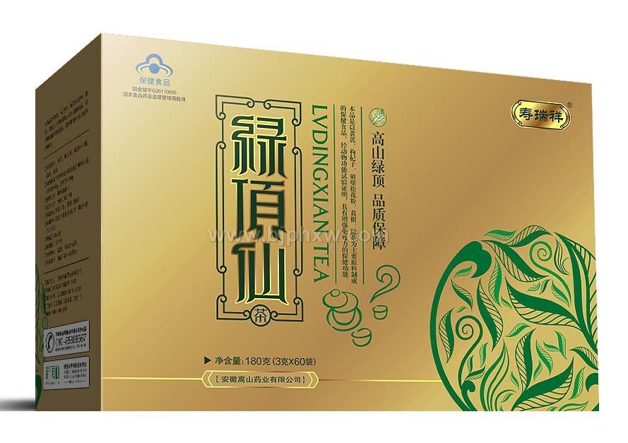 全松產品團隊新品-綠頂仙茶首招會銷合作伙伴