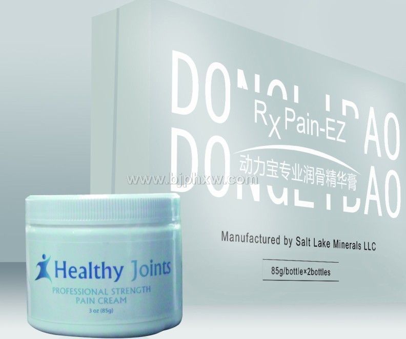 動(dòng)力寶專業(yè)潤骨精華膏