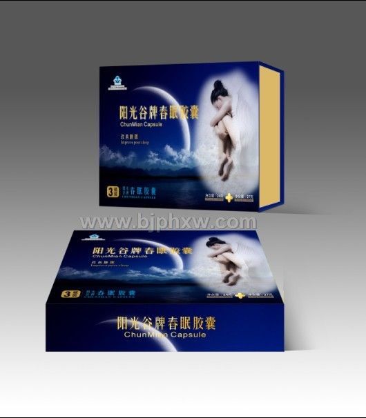 春眠膠囊——春眠舒睡寶，睡好不易老