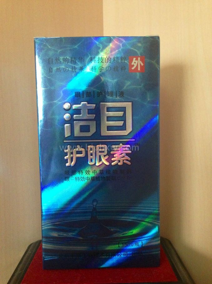 會銷，炒作精品 潔目護(hù)眼素
