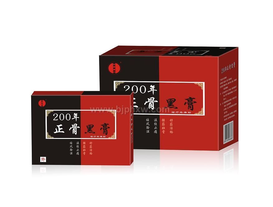 200年正骨黑膏(洛陽平樂郭氏正骨黑膏藥)