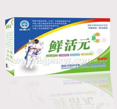 鮮活元 清毒養(yǎng)護