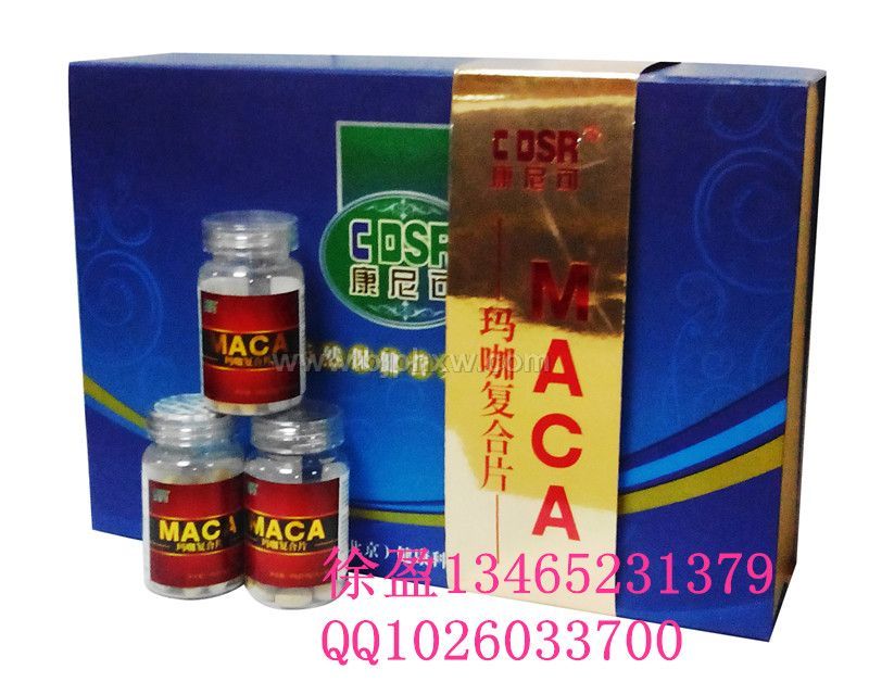 康尼可瑪咖復(fù)合片（超高含量）