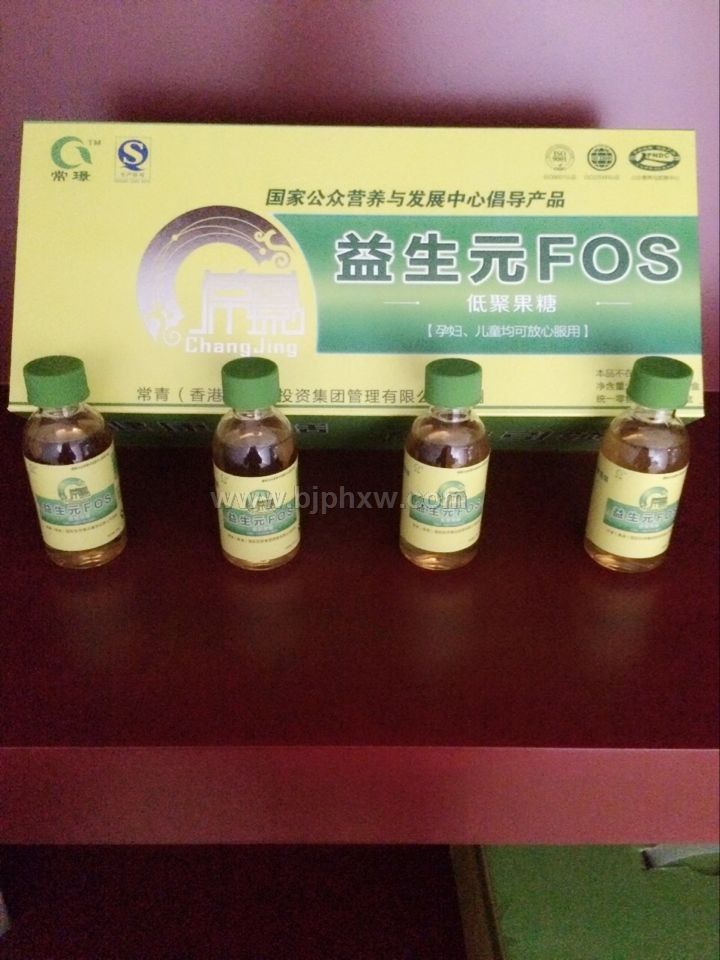 國家公眾營養(yǎng)膳食保健品——益生元