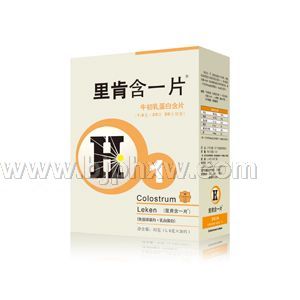 里肯含一片 —  含著吃的免疫球蛋白