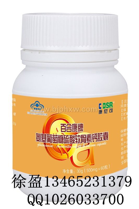 康尼可氨基葡萄糖硫酸軟骨素鈣膠囊