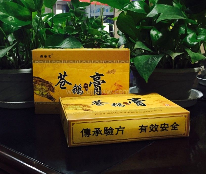 蒼鵝抑菌膏