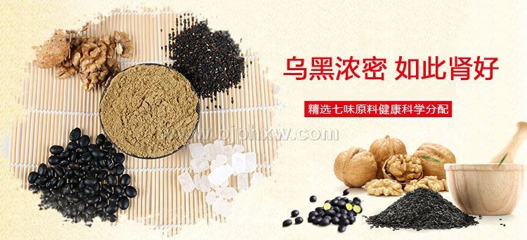 雜糧粉黑芝麻核桃益智營(yíng)養(yǎng)糊代工