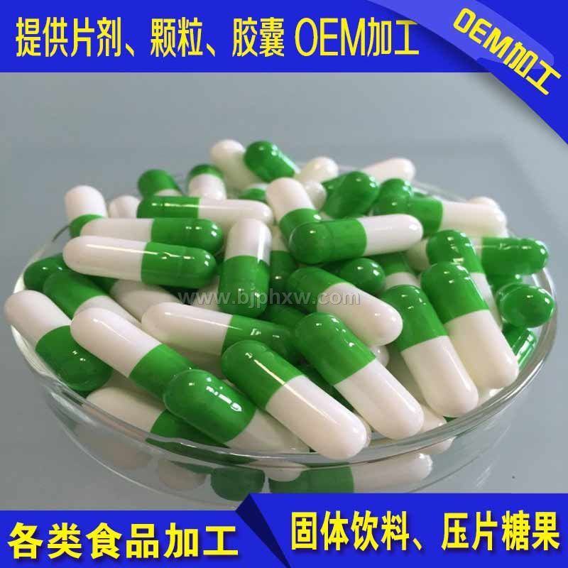 甲殼素膠囊