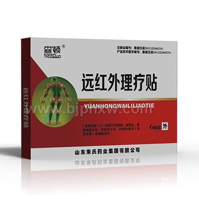 森頓-遠紅外理療貼