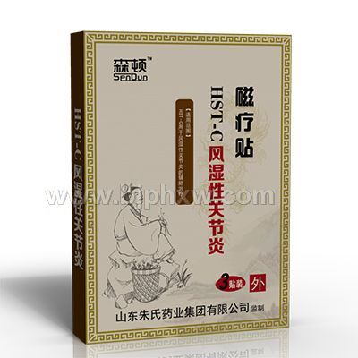 磁療貼—風濕性關節(jié)炎