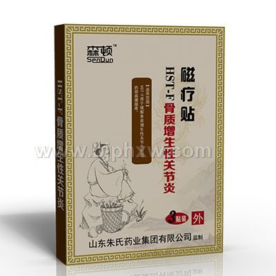 磁療貼—骨質增生性關節(jié)炎