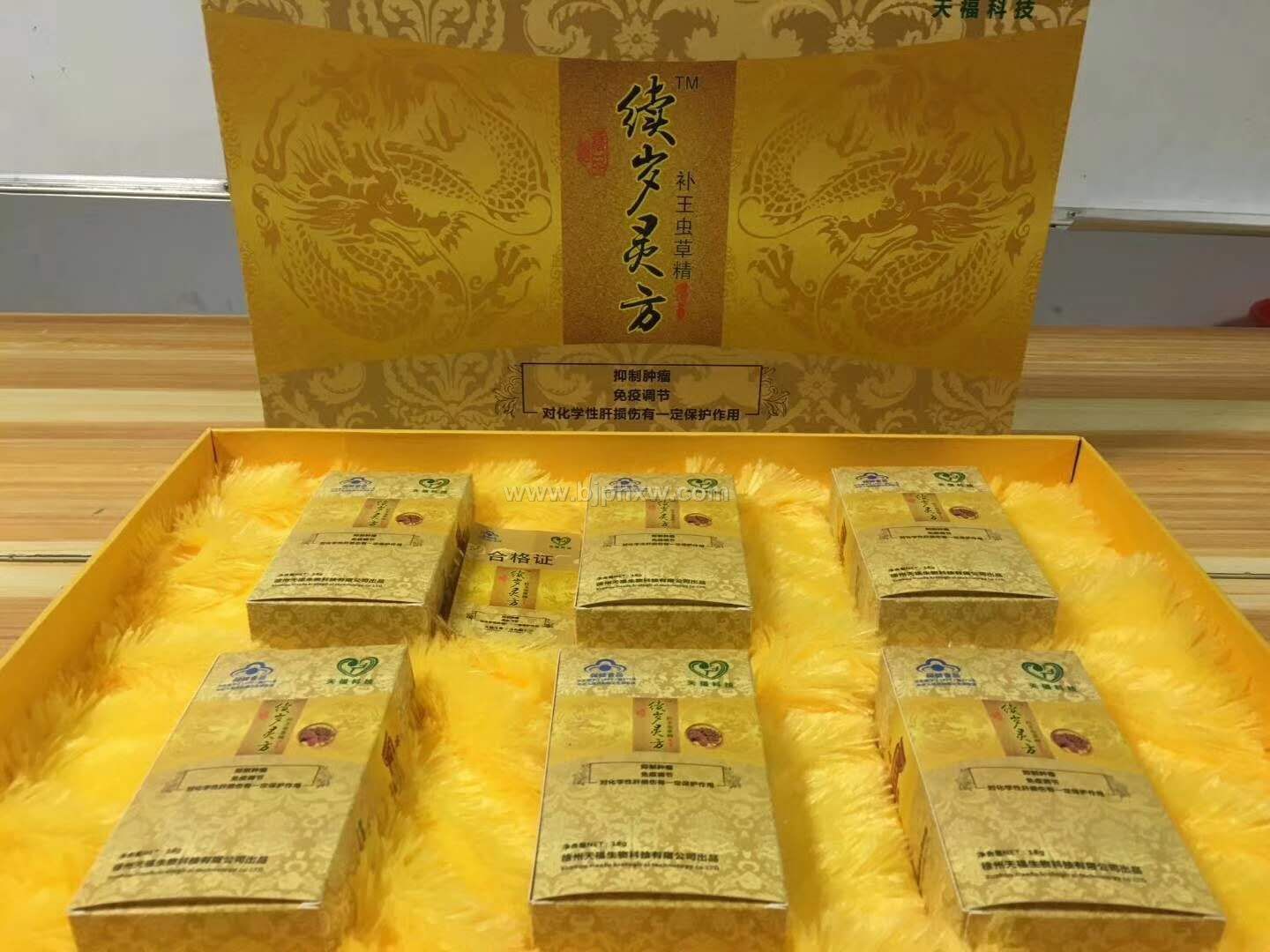 辦公室精品小會(huì)，老師帶貨下市場(chǎng)，不分成不壓貨會(huì)后結(jié)款