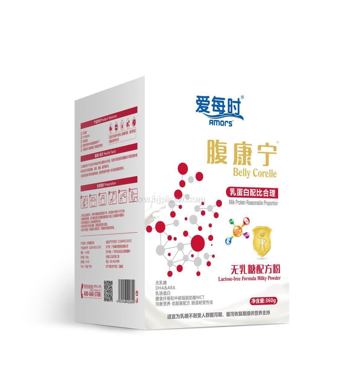 愛每時(shí) 腹康寧-無(wú)乳糖配方粉，招代理商 供應(yīng)無(wú)乳糖配方粉