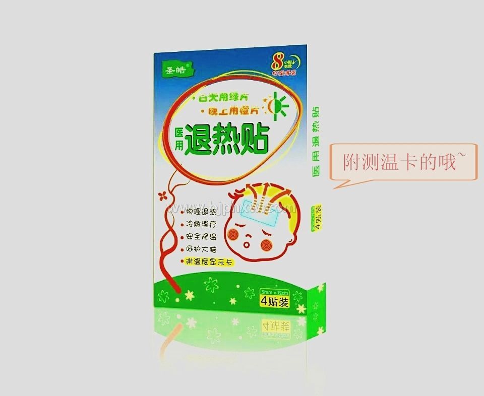 退熱貼廠家-帶測溫卡退熱貼