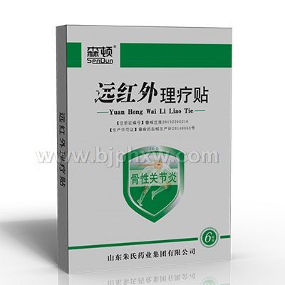 骨性關節(jié)炎遠紅外理療貼
