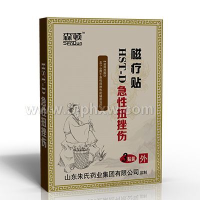 急性扭挫傷貼