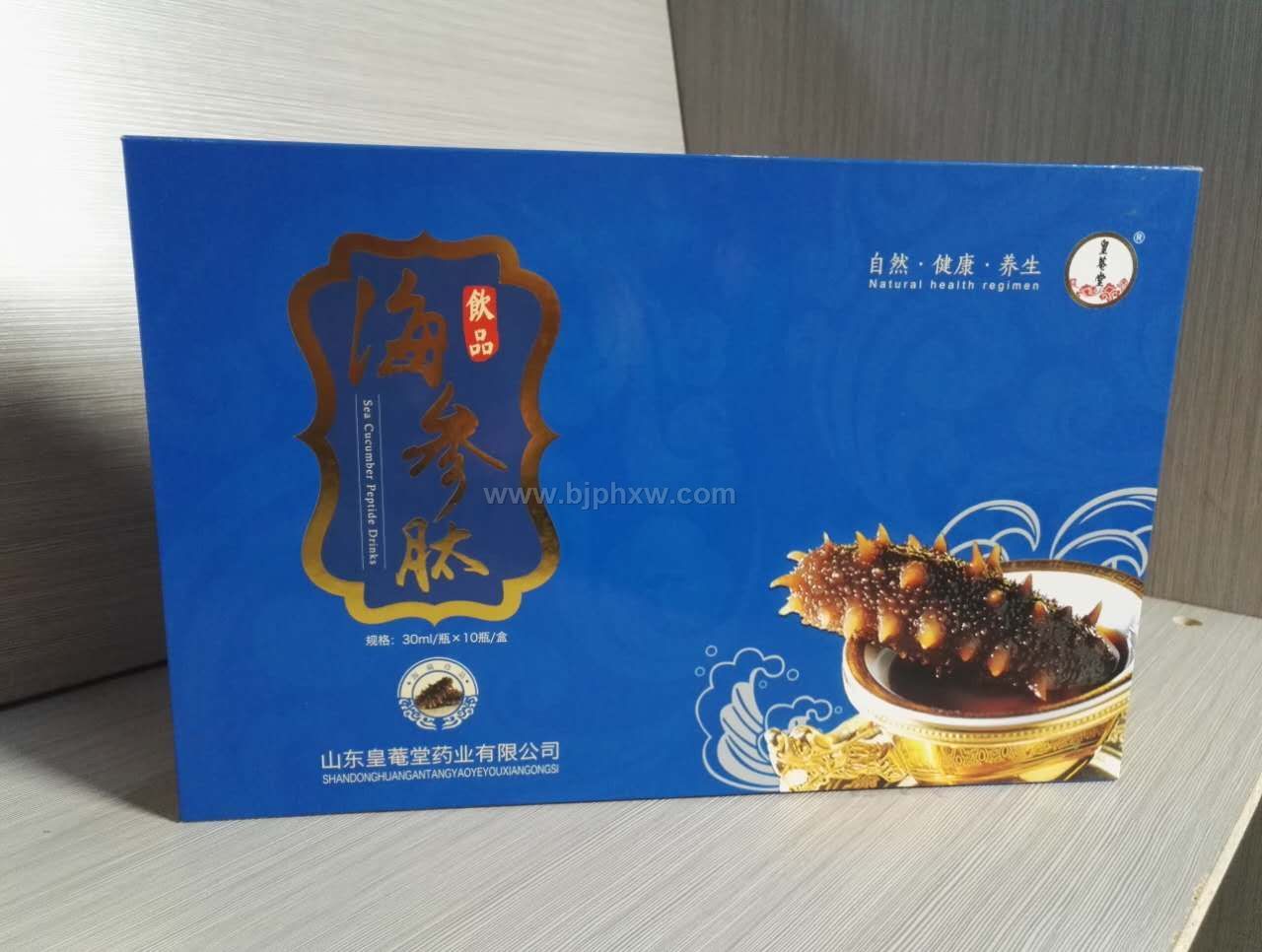 海參肽精品禮盒裝送禮必備批發(fā)價(jià)格優(yōu)惠