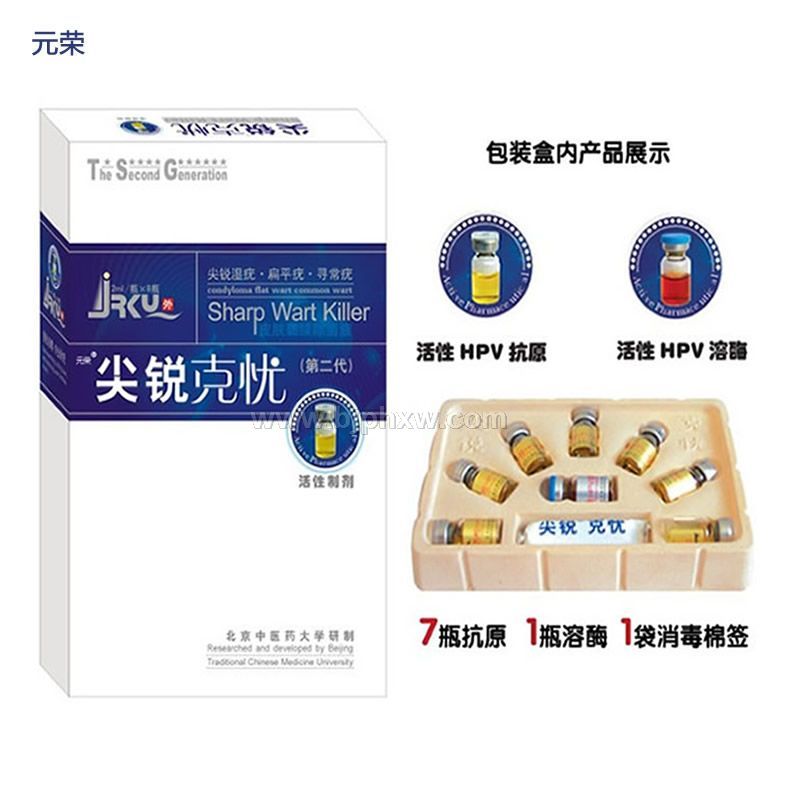 尖銳克憂系列產(chǎn)品  尖銳克憂二代面向全國(guó)招商加盟