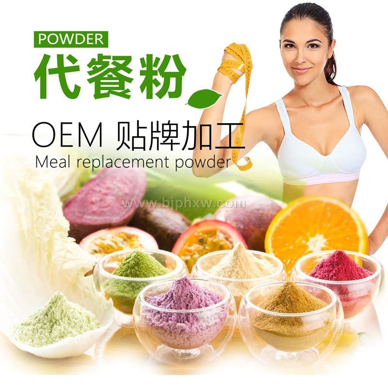 青麥魔芋酵素代餐粉OEM貼牌代加工 全營(yíng)養(yǎng)代餐粉批發(fā) 廈門(mén)廠家