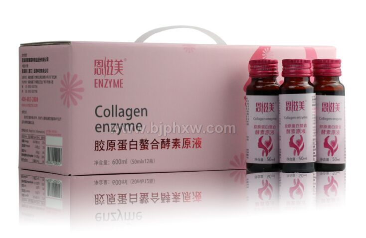 膠原蛋白酵素口服液OEM貼牌代加工 酵素加盟 禮盒裝酵素液 廈門(mén)專業(yè)酵素生產(chǎn)