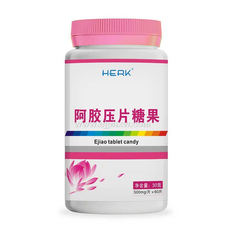 阿膠（壓片糖果）