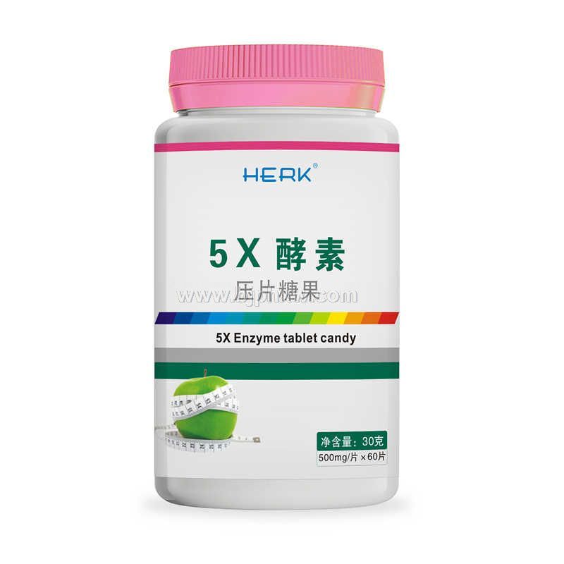 5X酵素（壓片糖果）