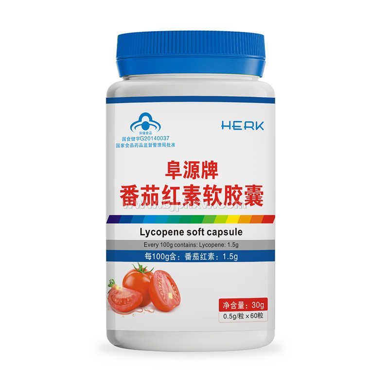 番茄紅素軟膠囊