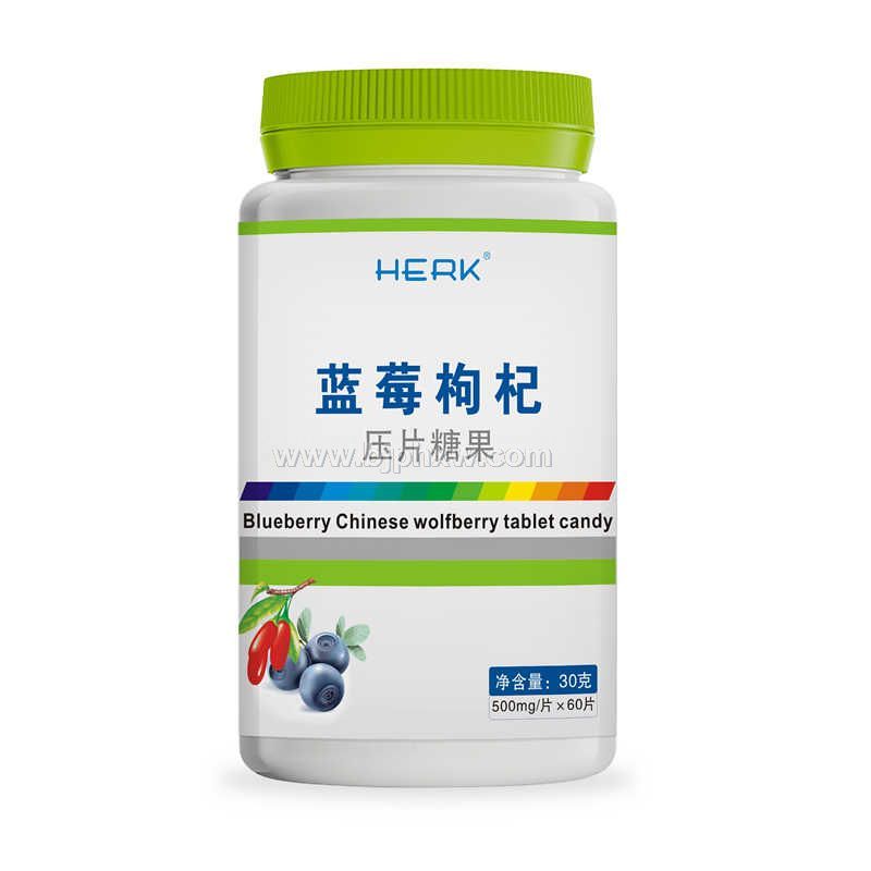 藍(lán)莓枸杞（壓片糖果）
