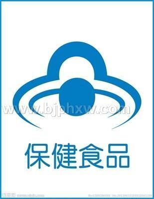 輔酶Q10批文轉(zhuǎn)讓