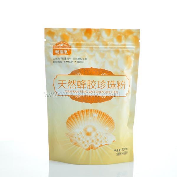 暢?？堤烊环淠z珍珠粉