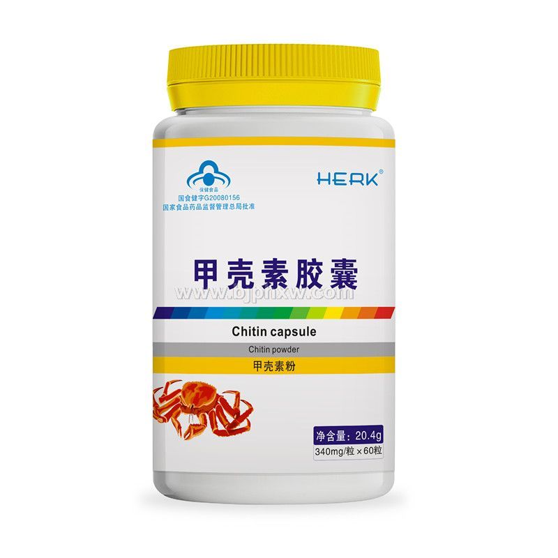 甲殼素膠囊