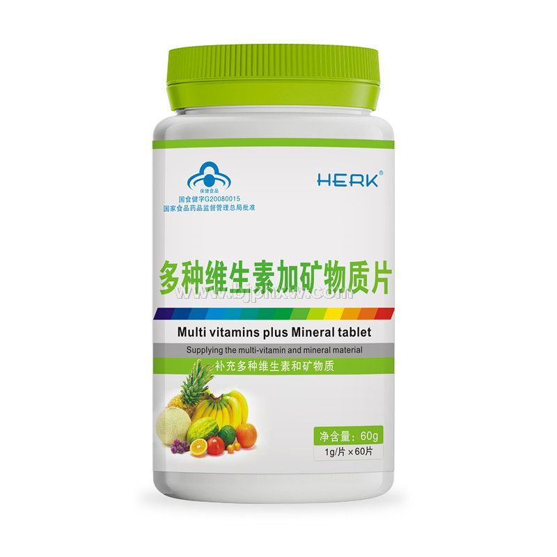 多種維生素加礦物質(zhì)片