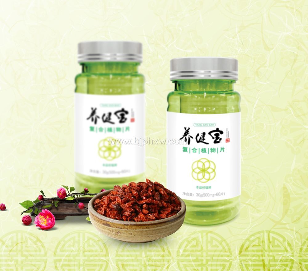 養(yǎng)健寶復(fù)合植物壓片糖果