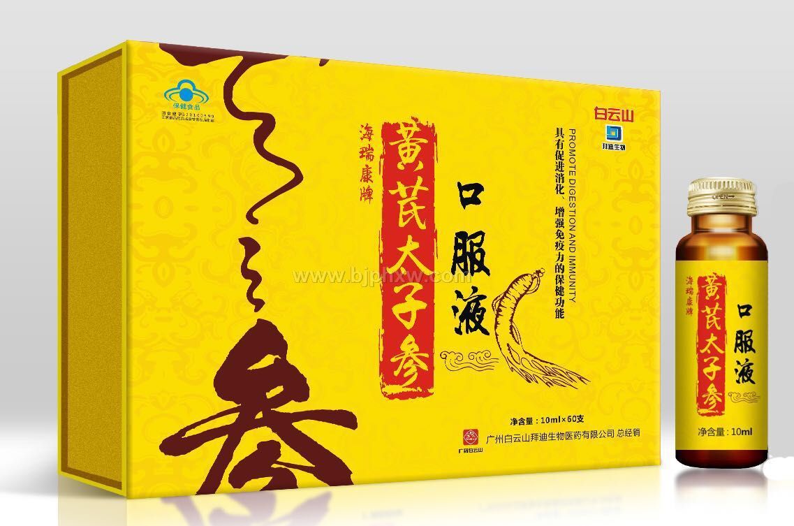 海瑞康牌黃芪太子參