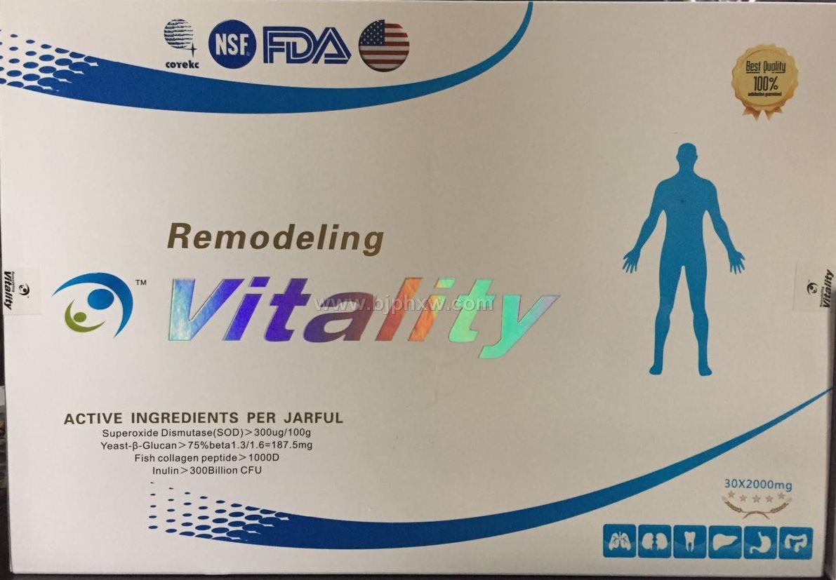 美國(guó)重塑生命力 Remodeling vitality