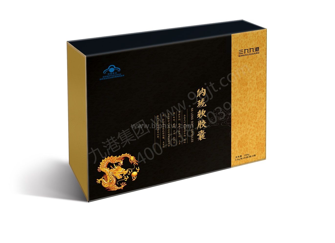 納瓏軟膠囊