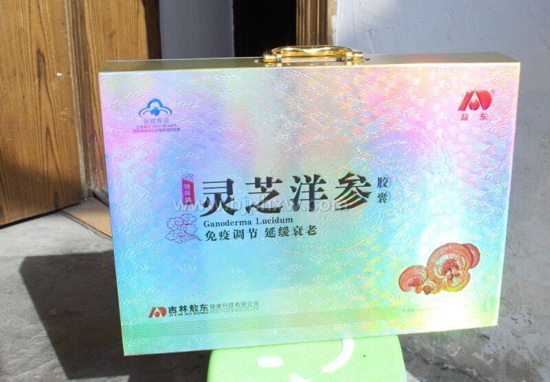敖東靈芝洋參