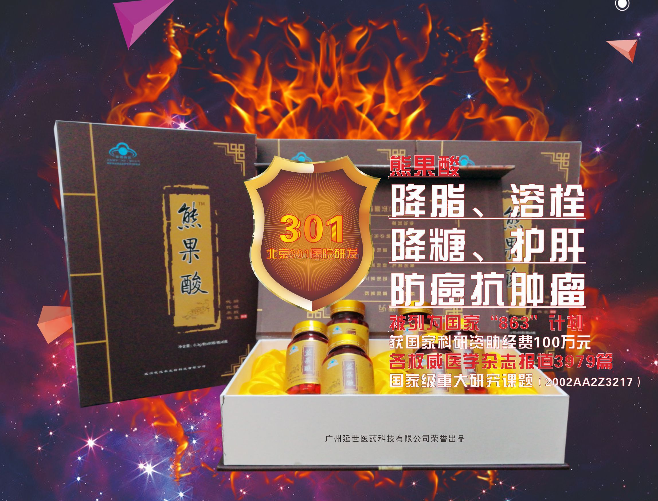 上傳錯誤，請刪除掉。