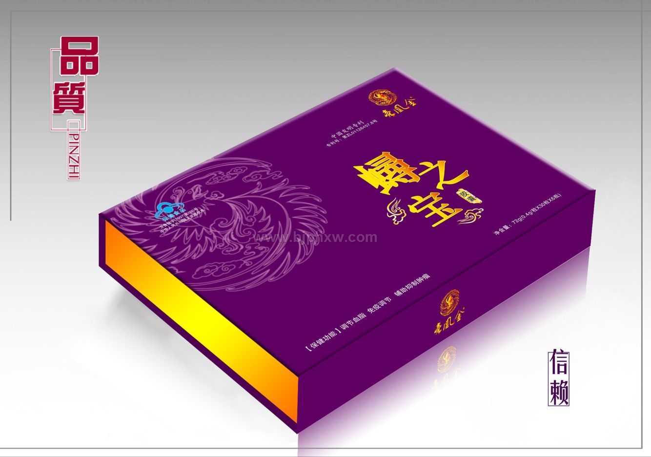 蟳之寶膠囊（三功能產(chǎn)品）