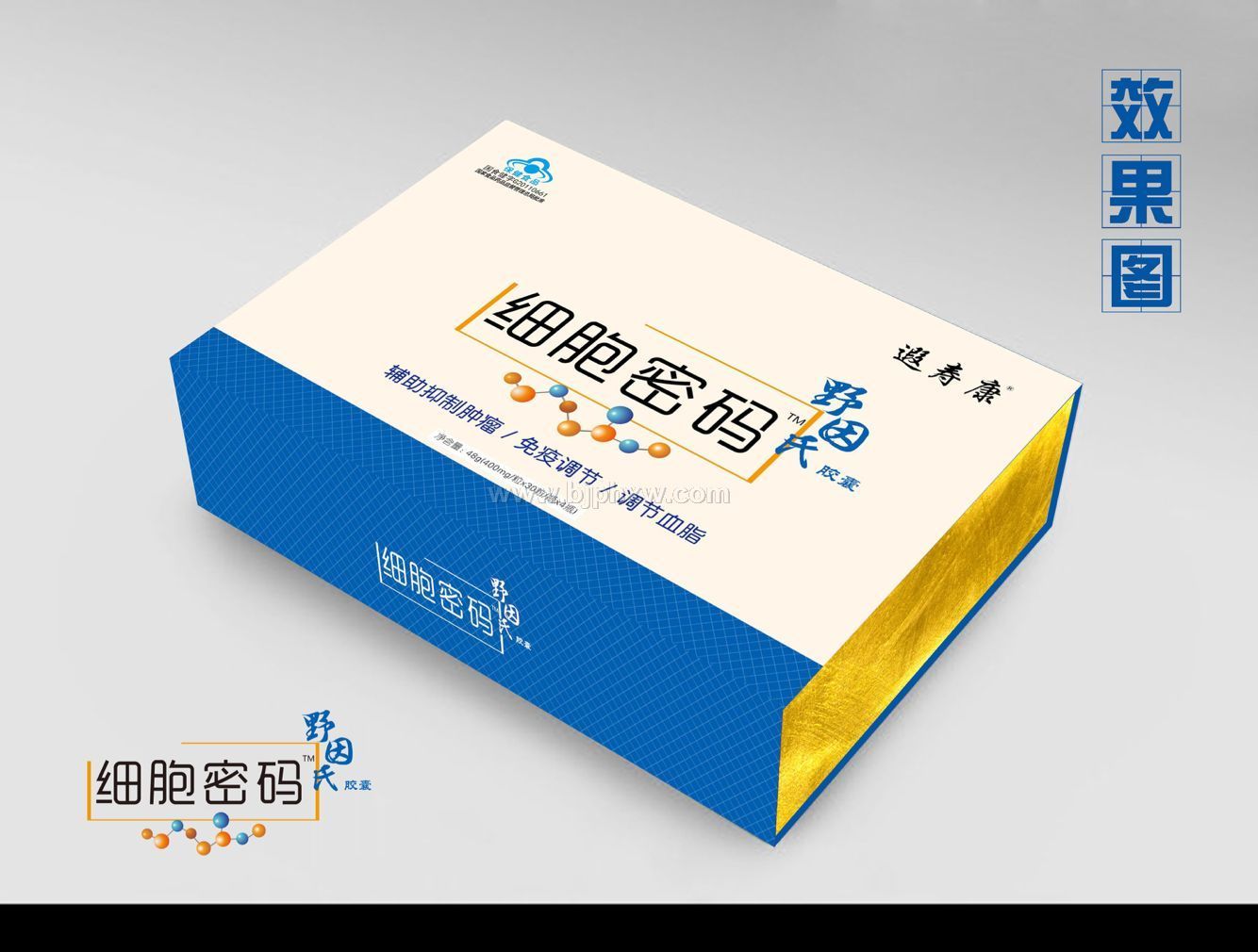 野因氏膠囊（細(xì)胞密碼）