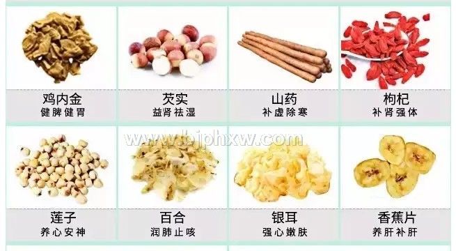 二十八谷散 濕去身輕松