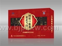 海瑞康牌黃芪當(dāng)歸阿膠口服液