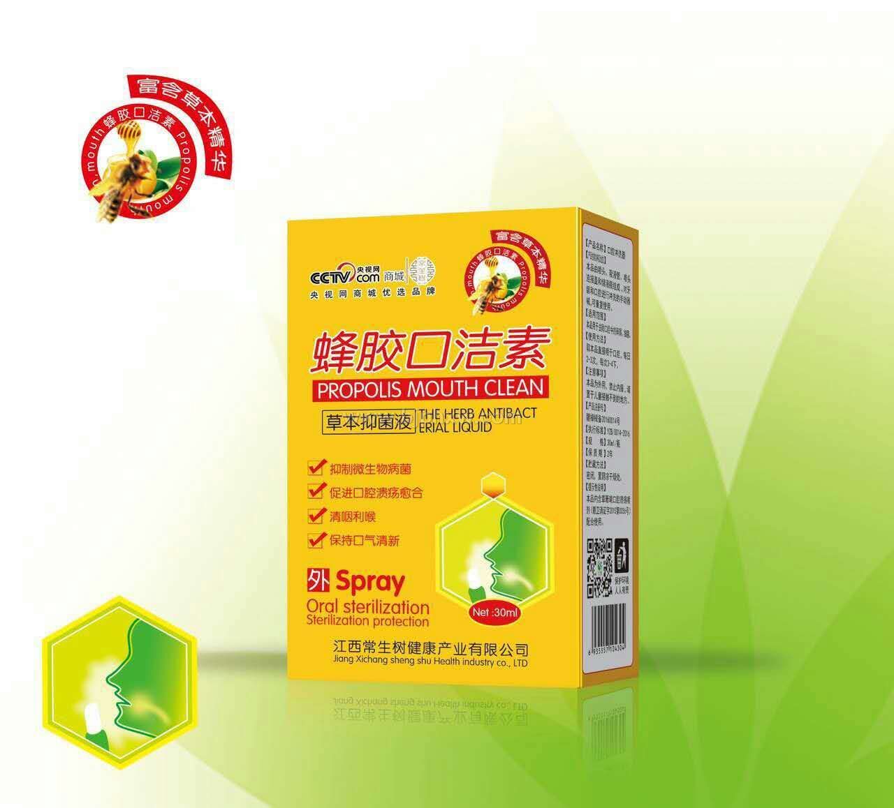 江西常生樹-蜂膠口潔素-抑菌；清咽利喉；保持口氣清新