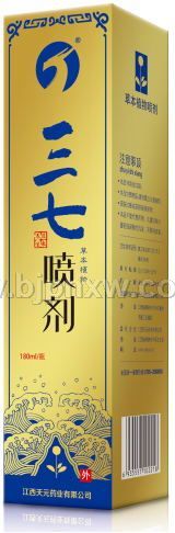 江西常生樹-三七噴劑-舒筋活血，消炎；止血；祛瘀；祛風(fēng)濕